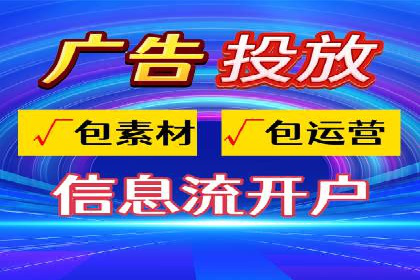百度推广代理商助力企业实现精准营销
