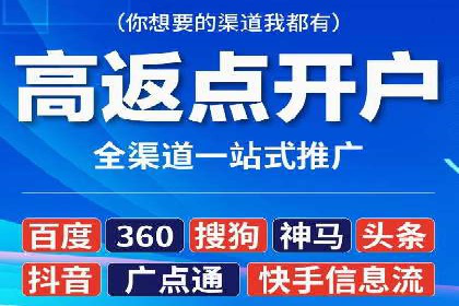 百度推广代运营的技巧与策略：助力企业飞速发展